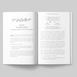 Rushing Woman's Syndrome